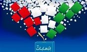 روزنامه ایران: درصدمشارکت کم شد چون دولت شهید رییسی در انتخابات نماینده نداشت!