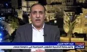دولت صنعا: وضعیت نه جنگ و نه صلح تمام شد/ توپ در زمین ریاض است

