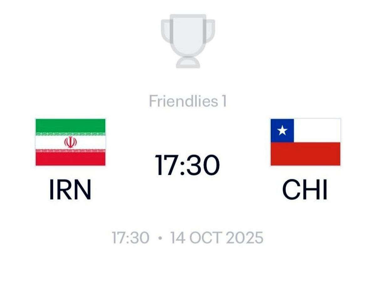  اولین حریف تدارکاتی تیم ملی ایران مشخص شد 