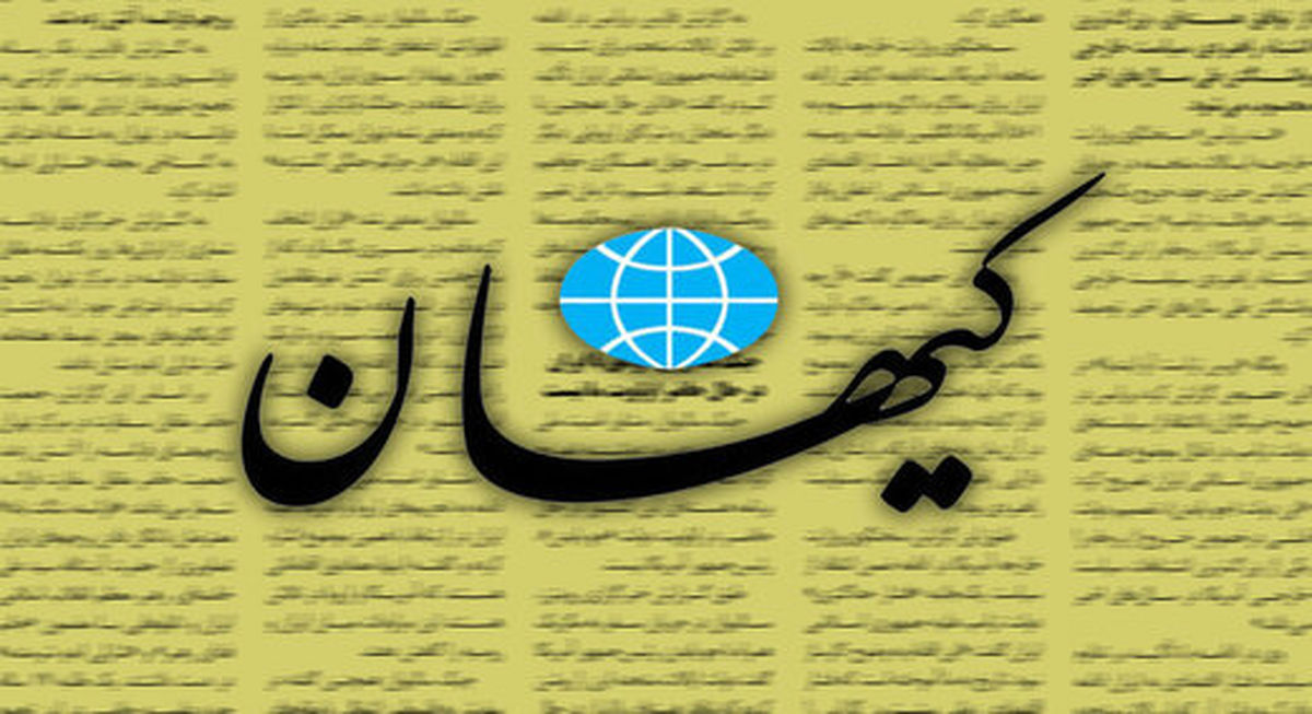 واکنش کیهان به انتقادهای «گلهای» از «کور» خواندن مردم