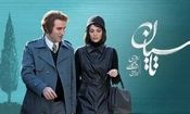 تاسیان این‌ بار زیر تیغ شهرداری/ تصمیم‌گیر توقیف کیست؟