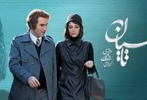 تاسیان این‌ بار زیر تیغ شهرداری/ تصمیم‌گیر توقیف کیست؟