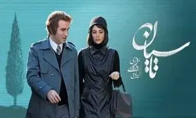 تاسیان این‌ بار زیر تیغ شهرداری/ تصمیم‌گیر توقیف کیست؟