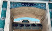 پیشنهاد فرهنگستان برای جایگزین پست/ ویدئو