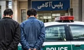 رهایی مرد ۴۲ ساله از گروگانگیری در شیراز/ ۲ متهم دستگیر شدند 