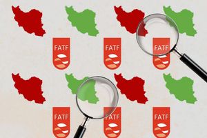 4 گروه، مخالف پیوستن ایران به FATF!

