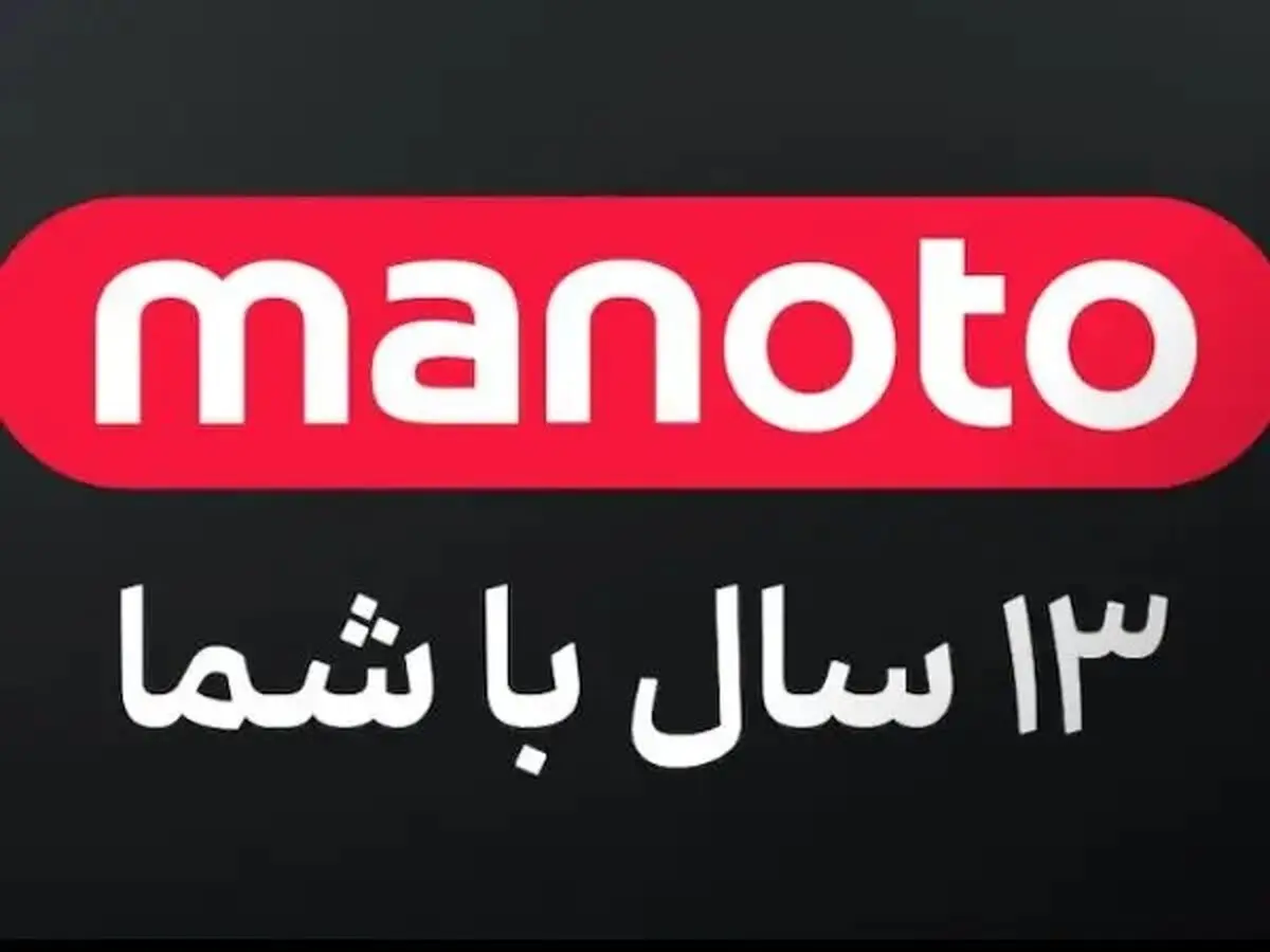 بغض مجریان من‌وتو به خاطر تعطیل شدن این شبکه در آنتن زنده/ ویدئو
