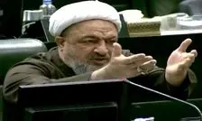 اعلام جرم رسایی علیه قوه قضاییه و دولت

