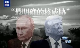 رقابت هسته‌ای آمریکا-روسیه اوج می‌گیرد؛ تشدید تنش‌ها در آستانه دیدار ترامپ-پوتین