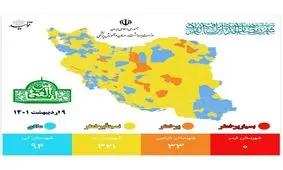 تعداد شهرهای قرمز کرونایی به صفر رسید