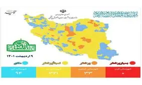 تعداد شهرهای قرمز کرونایی به صفر رسید