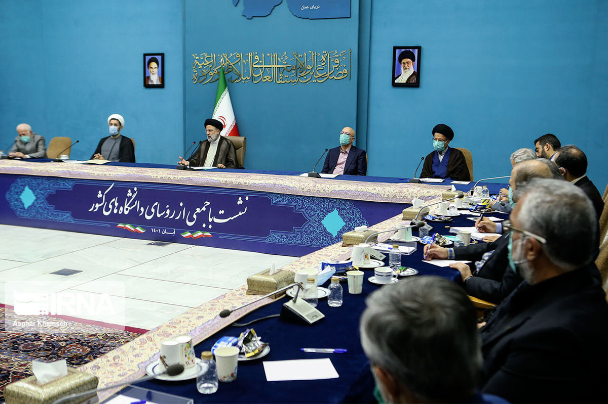رئیسی: دانشگاهها بهترین جایگاه برای گفتوگو درباره رخدادهای اخیر و ارائه راهکار هستند