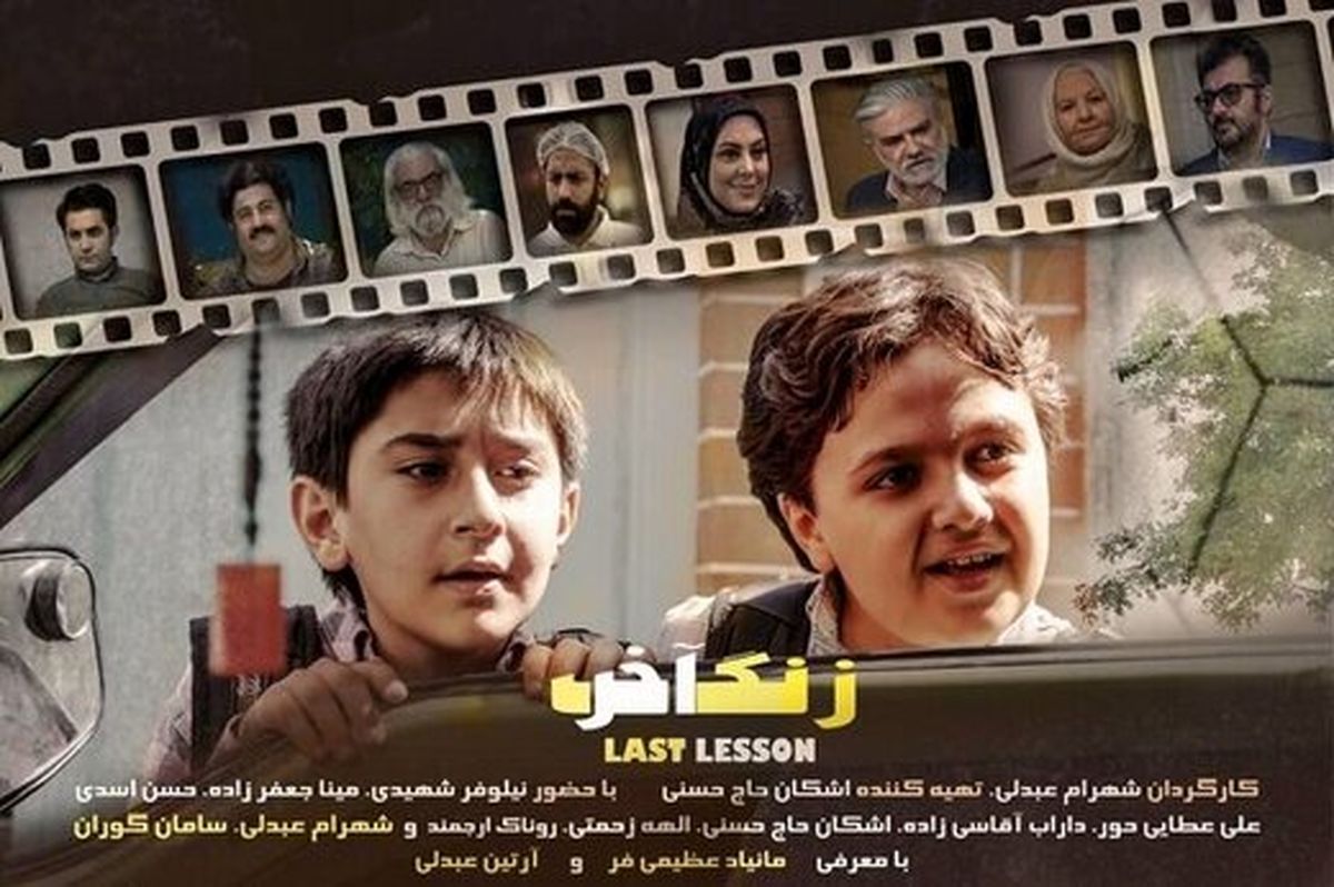 سرنوشت فیلمی که شهرام عبدلی کارگردانی کرد چه میشود؟