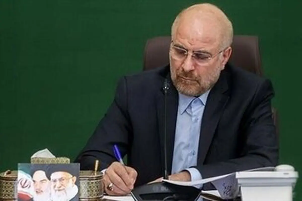 توئیت قالیباف خطاب به فعالان بازارهای مالی؛ مراقب تله های رسانه ای باشید