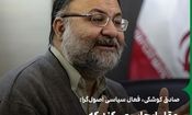 عقل ایجاب می‌کند که فضای مجازی قانونمند باشد