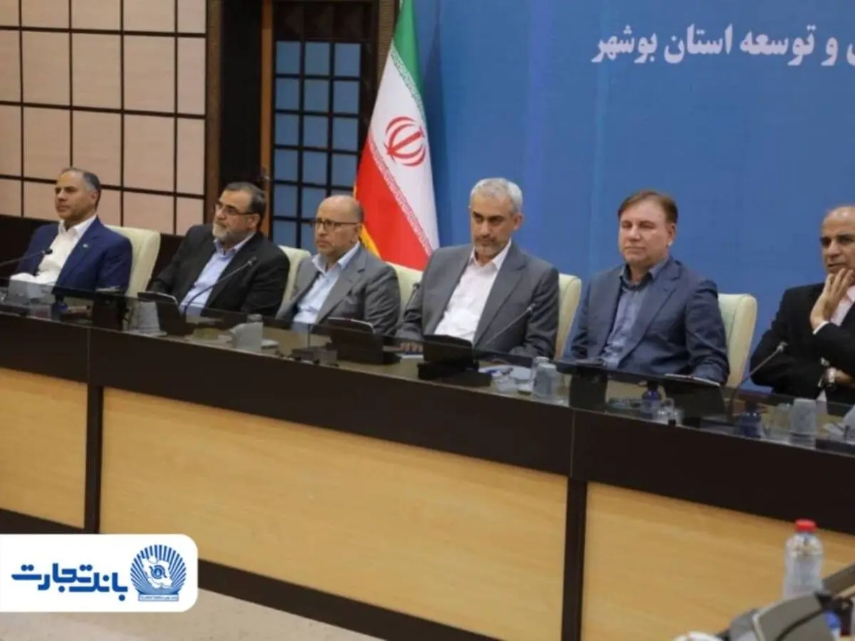 تشکر ویژه وزیر امور اقتصادی و دارایی از بانک تجارت به‌عنوان تامین‌کننده اصلی بازسازی فازهای 4 و 5