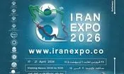آغاز ثبت نام  نمایشگاه ایران اکسپو 2026 