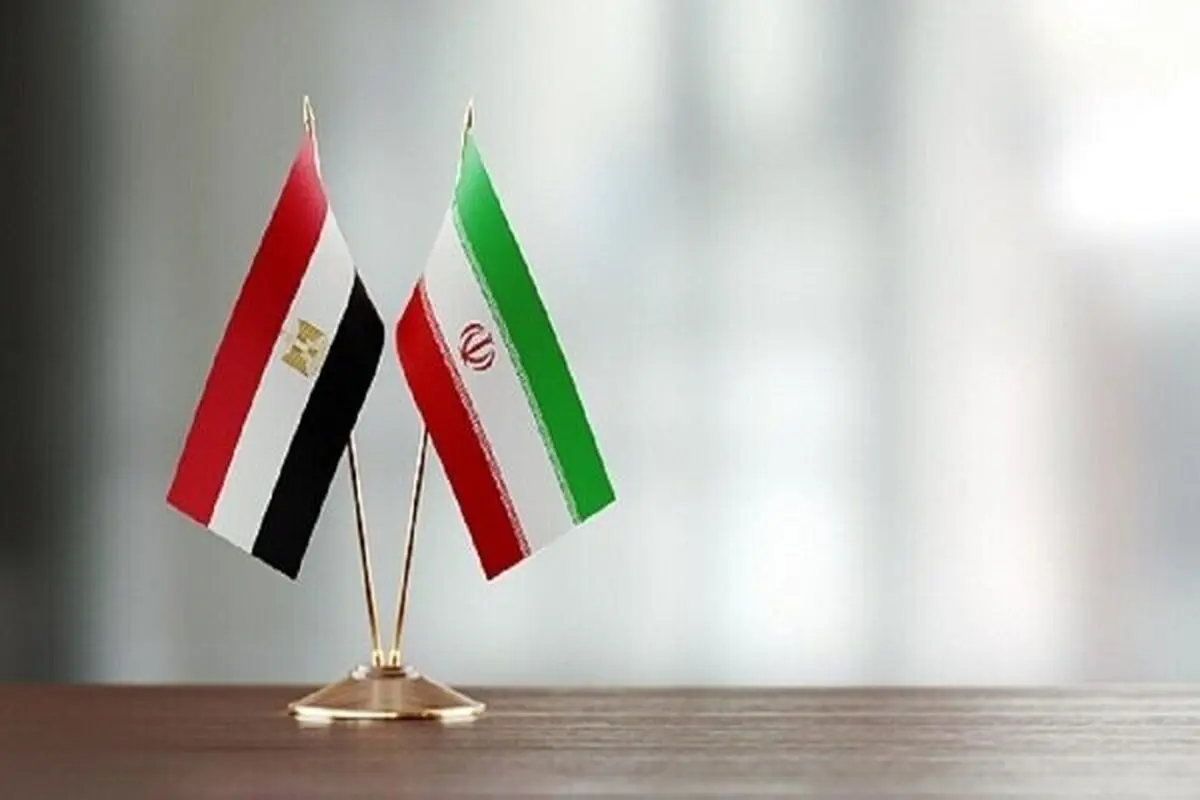 علت عدم تمایل مصر برای برقراری کامل روابط با ایران چیست؟