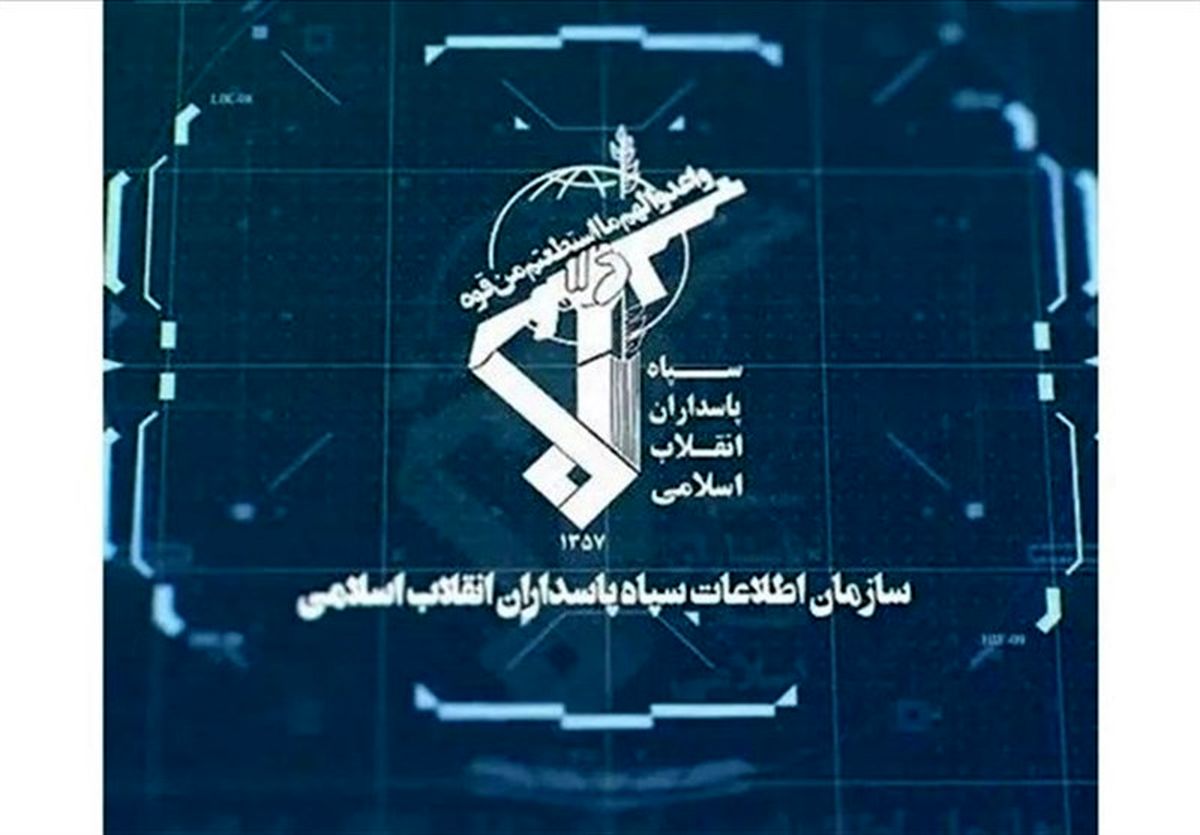 دستگیری چند نفر از عوامل پشتپرده «دلار تلگرامی» توسط اطلاعات سپاه