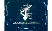 ‌دستگیری چند نفر از عوامل پشت‌پرده «دلار تلگرامی» توسط اطلاعات سپاه

