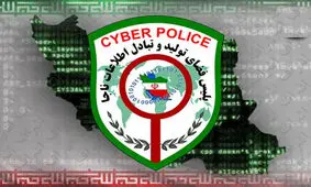 هشدار پلیس فتا به خریداران از سایت دیوار و شیپور