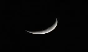 اطلاعیه دفتر رهبری درباره آغاز ماه صفر