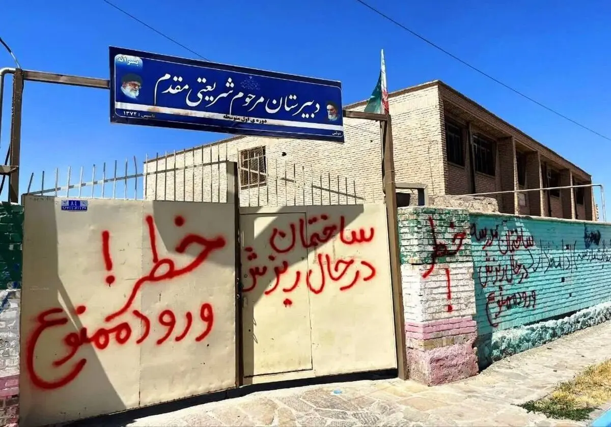 فرماندار کاشمر: زلزله ۲۹ خردادماه به ۲۰ مدرسه آسیب رساند
