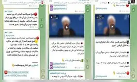 ساکنان سرزمین عجایب ایتا؛ اقلیم بی‌قانونی و حکمرانی موازی از قم تا تهران/ بعد از چهره منسوب به دفتر رهبری و مداح انقلابی، دبیرکل حزب‌الله لبنان نیز «هم قبیله سیاسی» نیست/ پلتفرم پیام رسان یا مرکز فرماندهی تجمعات خیابانی علیه دیپلماسی؟