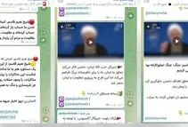 ساکنان سرزمین عجایب ایتا؛ اقلیم بی‌قانونی و حکمرانی موازی از قم تا تهران/ بعد از چهره منسوب به دفتر رهبری و مداح انقلابی، دبیرکل حزب‌الله لبنان نیز «هم قبیله سیاسی» نیست/ پلتفرم پیام رسان یا مرکز فرماندهی تجمعات خیابانی علیه دیپلماسی؟