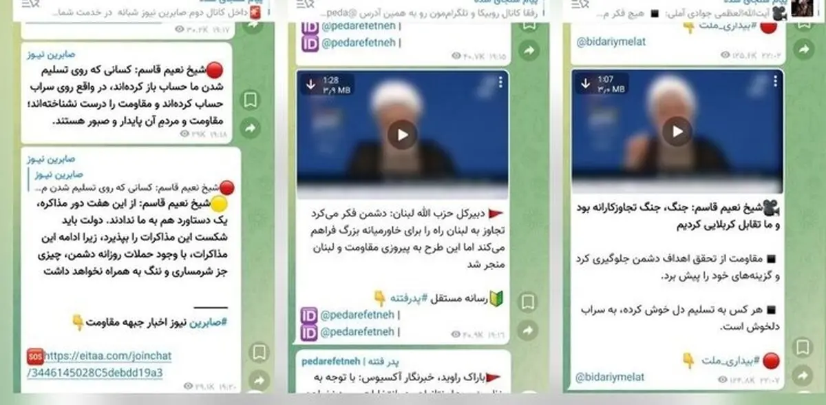 ساکنان سرزمین عجایب ایتا؛ اقلیم بی‌قانونی و حکمرانی موازی از قم تا تهران/ بعد از چهره منسوب به دفتر رهبری و مداح انقلابی، دبیرکل حزب‌الله لبنان نیز «هم قبیله سیاسی» نیست/ پلتفرم پیام رسان یا مرکز فرماندهی تجمعات خیابانی علیه دیپلماسی؟