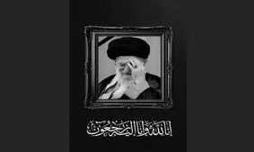 جزئیات برنامه‌های وداع و تشییع رهبر شهید انقلاب در تهران/ نماز بر پیکر مطهر رهبر شهید در مصلی تهران اقامه می‌شود