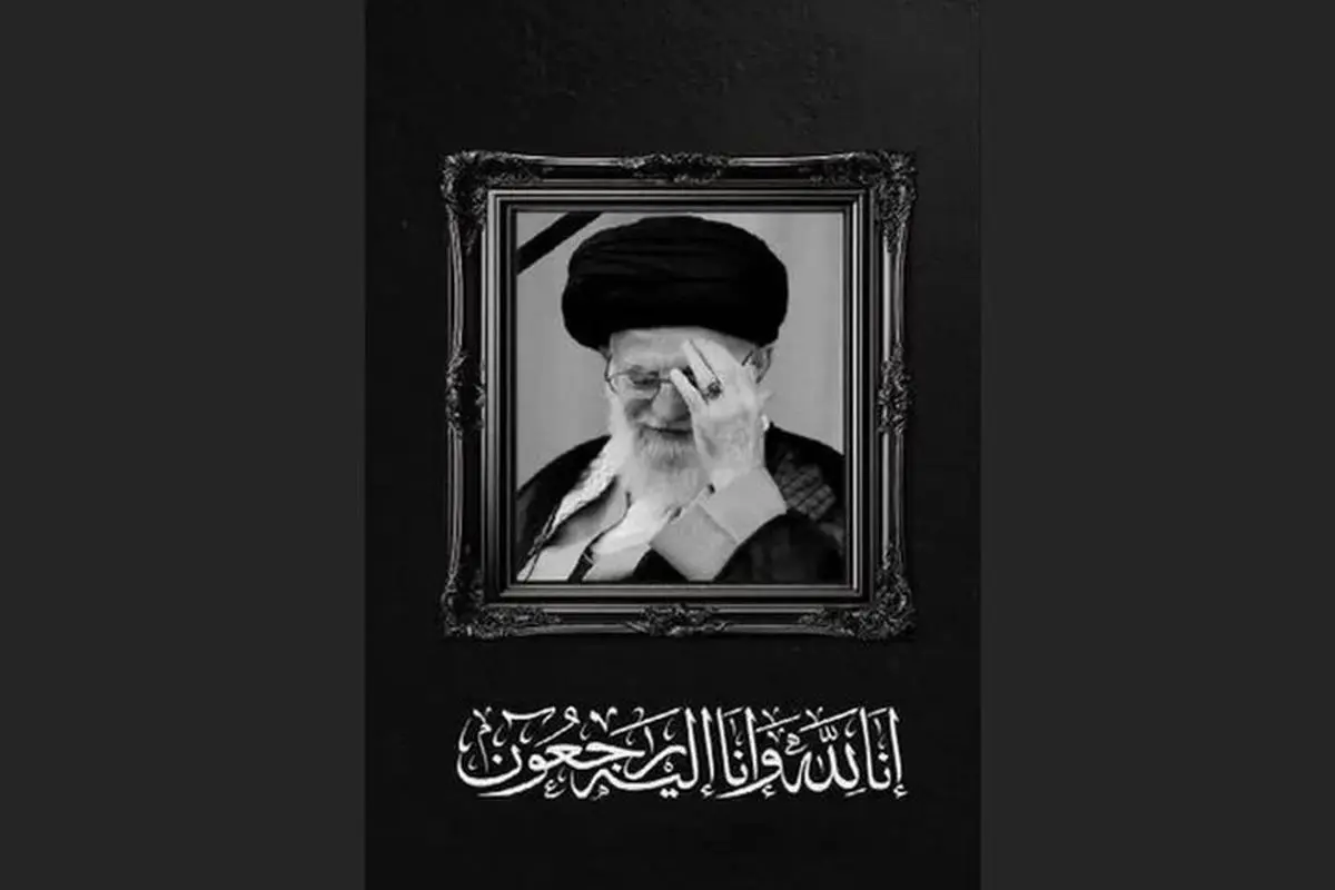 جزئیات برنامه‌های وداع و تشییع رهبر شهید انقلاب در تهران/ نماز بر پیکر مطهر رهبر شهید در مصلی تهران اقامه می‌شود
