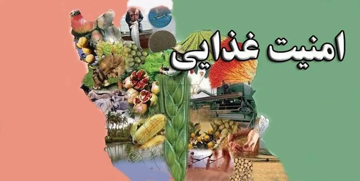 امنیت غذایی یا امنیت رانت؟؛ تصمیم پرابهام جهاد کشاورزی