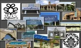 دلایل غیبت دانشگاه‌های ایران در رتبه‌بندی جدید تایمز از نگاه یک نماینده مجلس/ وزارت علوم باید پاسخگو باشد