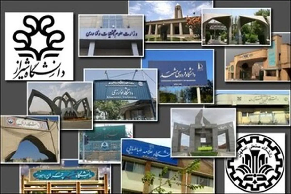 دلایل غیبت دانشگاه‌های ایران در رتبه‌بندی جدید تایمز از نگاه یک نماینده مجلس/ وزارت علوم باید پاسخگو باشد