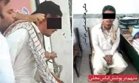 اعدام قاتلی که به خاطر نگاه چپ آدم کشت 