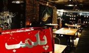 زندان طویل‌المدت برای صاحب کافه در قم
