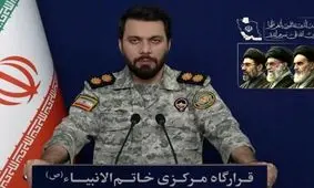 پهپادهای مرگبار ما نقطه‌به‌نقطه، به‌دنبال محل اختفای سربازان تروریست ارتش آمریکا در منطقه هستند