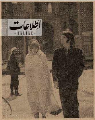 پل مک کارتنی و جین آشر در تهران