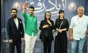 غوغای استایل هنرمندان در اکران «از یادرفته»/ ویدئو