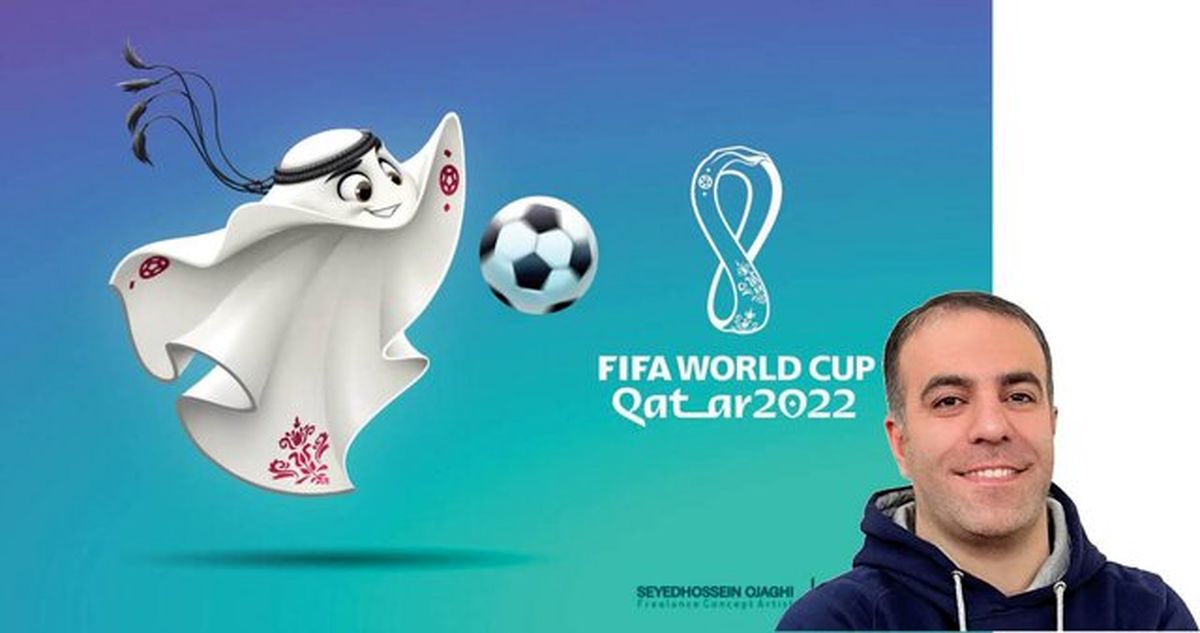 ناگفته‌های خالق ایرانی نماد جام‌ جهانی ۲۰۲۲

