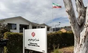استرالیا همچنان به حفظ سطحی از ارتباط با تهران نیاز دارد/ برای همین سفارت ایران در کانبرا خالی نمانده است