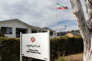 استرالیا همچنان به حفظ سطحی از ارتباط با تهران نیاز دارد/ برای همین سفارت ایران در کانبرا خالی نمانده است