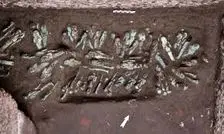 فرعونی که در قبر یک فرعون دیگر دفن شد 