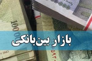 نرخ سود بین بانکی صعودی شد