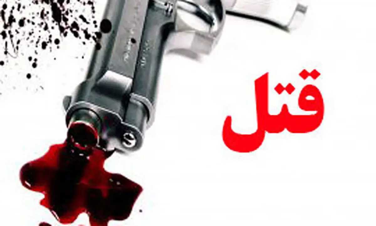 مرگ مشکوک مرد جوان با شلیک گلوله در خانه‌اش