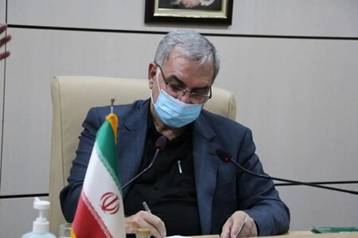 پیام تسلیت وزیر بهداشت به آیت‌ الله حاج سیدمحمد خامنه‌ ای