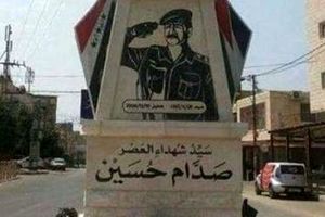 دلیل وجود میدان شهید صدام حسین در فلسطین چیست؟

