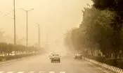 آماده گرد و غبار باشید

