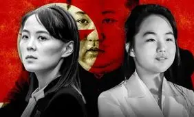 جنگ جانشینی با طعم مرگ | نبرد پنهان دو زن از خاندان کیم  | جنگ قدرت بین دختر کیم‌جون اون و عمه‌اش بالا گرفت